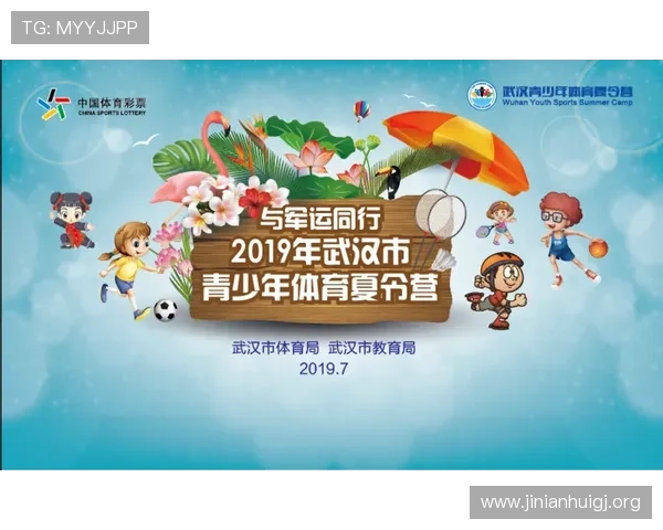 今年会体育官网app下载帮助用户快速注册登录,享受专属会员福利