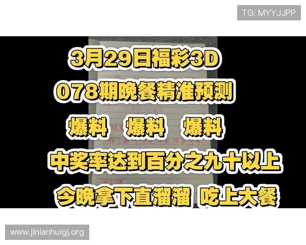 奇趣腾讯分分彩怎么玩才能提高中奖率，详细攻略和实用技巧全攻略分享