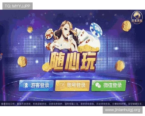 开元棋牌在线优惠活动最新动态助你把握每一次赢取机会