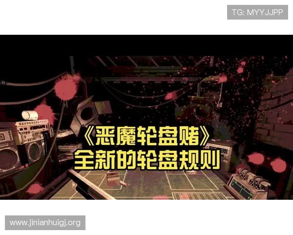 恶魔轮盘赌电脑版在线玩最新优惠活动，享受更多福利奖励