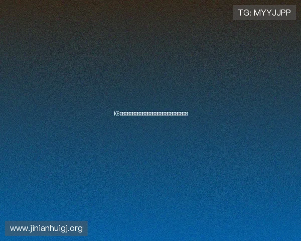 K8真人官方入口安全登录流程详解，帮助玩家轻松应对登录难题