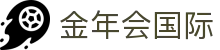 金年会国际 - (中国)榆林金年会国际实业股份有限公司欢迎您